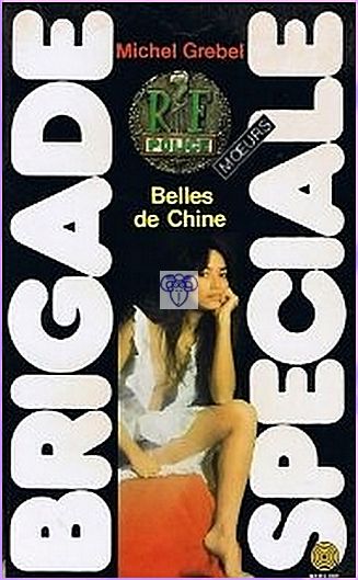 BS 08